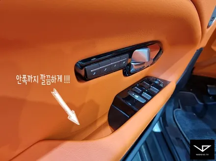 레인지로버_이보크_봐라다이스_실내커스텀_자동차실내_실내염색_실내도색_오렌지_에르메스_자동차꾸미기_내차꾸미기_차량실내_커스텀장인_유튜브 / 화성시 정남면