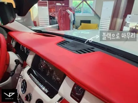 롤스로이스_컬리넌_봐라다이스_실내커스텀_자동차실내_실내염색_실내랩핑_레드_아이보리_자동차꾸미기_내차꾸미기_차량실내_1티어_커스텀장인_유튜브 / 화성시 정남면