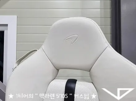 맥라렌_570S_봐라다이스_실내커스텀_자동차실내_실내염색_아이보리_자동차꾸미기_내차꾸미기_차량실내_1티어_커스텀장인_유튜브 / 화성시 정남면