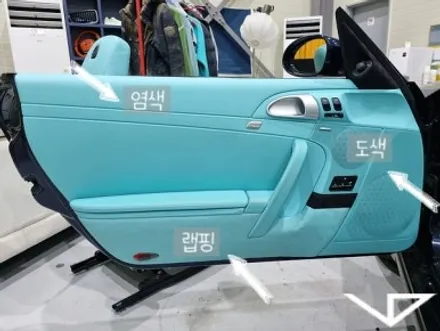 포르쉐_911_카레라_컨버터블_봐라다이스_실내커스텀_자동차실내_실내염색_실내도색_실내랩핑_티파니_민트_블랙_자동차꾸미기_내차꾸미기_차량실내_커스텀장인_1티어_유튜브 / 화성시 정남면