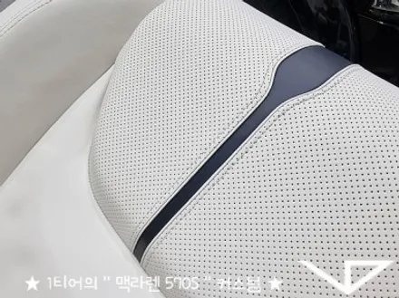 맥라렌_570S_봐라다이스_실내커스텀_자동차실내_실내염색_아이보리_자동차꾸미기_내차꾸미기_차량실내_1티어_커스텀장인_유튜브 / 화성시 정남면