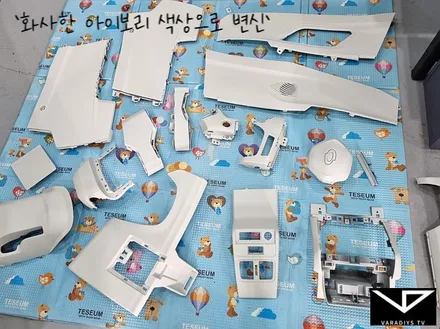 XM3_봐라다이스_실내커스텀_자동차실내_실내도색_실내염색_아이보리_자동차꾸미기_내차꾸미기_커스텀장인_유튜브 / 화성시 정남면