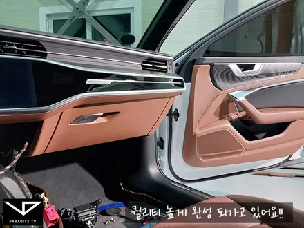 아우디_A6_봐라다이스_실내커스텀_자동차실내_실내염색_실내도색_진브라운_자동차꾸미기_내차꾸미기_커스텀장인_유튜브 / 화성시 정남면