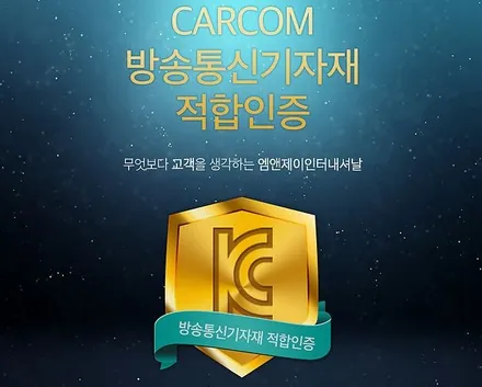 티구안 [카컴] 안드로이드 올인원 안양 출장설치 서비스