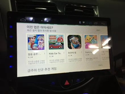 엑센트 카컴 안드로이드 올인원 10.1인치 설치
