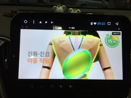 올뉴말리부 카컴 안드로이드 올인원 9인치 매립