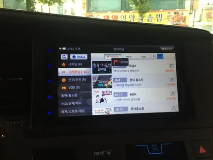도요타 시에나 카컴 안드로이드 올이원 9인치 매립