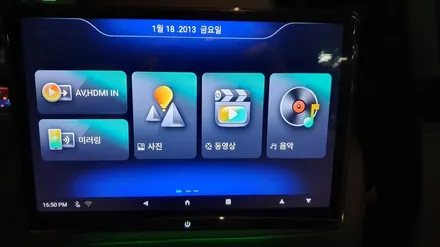 인천 신형 데카코어 안드로이드 리어모니터 카컴X10