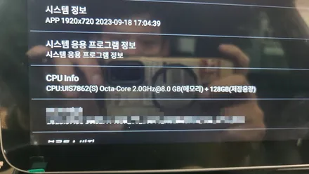 인천 벤츠 E클래스 아이나비 네비사용이 가능한 12.3인치 안드로이드 올인원
