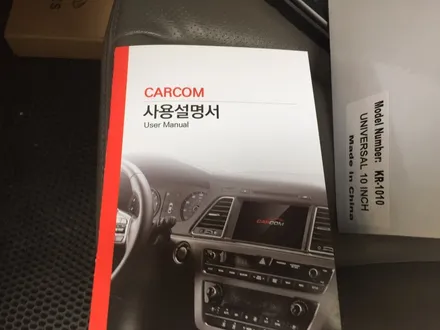 그랜드 카니발 카컴 10.1인치 안드로이드 올인원 설치로 가족과 여행시d