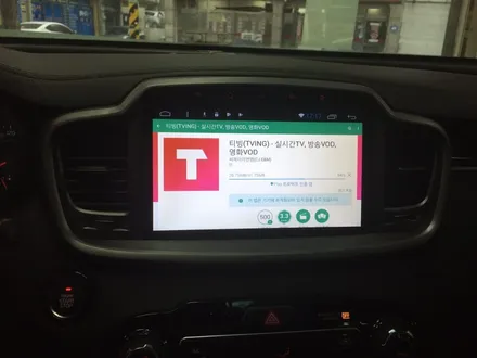 2018 올뉴쏘렌토 카컴 안드로이드 올인원 설치로 스마트한 카라이프