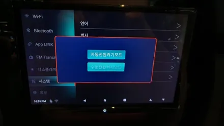 인천 신형 데카코어 안드로이드 리어모니터 카컴X10