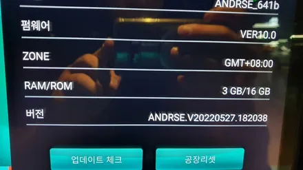 인천 신형 데카코어 안드로이드 리어모니터 카컴X10