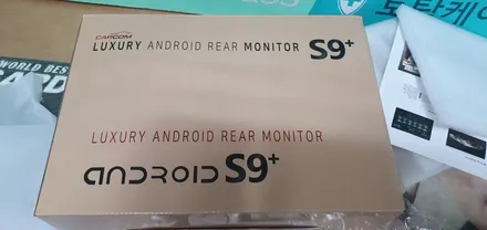 아이들을 위한 쏘렌토 후석 리어모니터 카컴 s9플러스