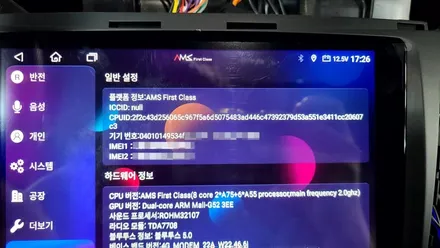 주안 렉스턴 렉카 안드로이드 올인원 AMS 홈런 7862