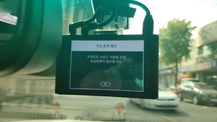 포드 익스프롤러 아이나비 qxd3000프로 전면 넥스가드 tp200 재시공