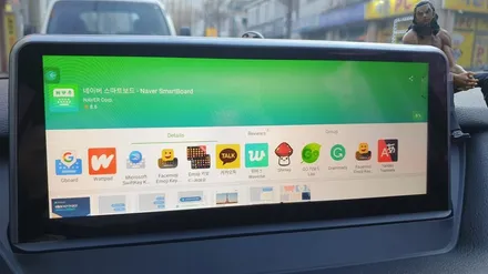bmw e84 x1 안드로이드 올인원 업그레이드