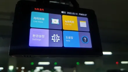 송도 투싼ix 안드로이드 올인원 아이나비 블랙박스 출장설치