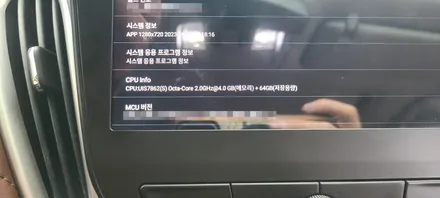 인천 올뉴말리부 고장난 안드로이드 올인원 탈거후 카나로 X플러스 빌드업!