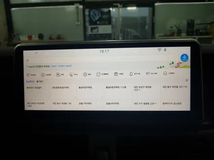 BMW X5 10.2인치 안드로이드 네비게이션 장착. / 대전,세종,청주