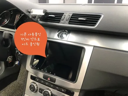 폭스바겐 뉴CC  고성능 안드로이드올인원+어라운드뷰 장착. 대전 엠제이솔루션 / 대전,세종,청주