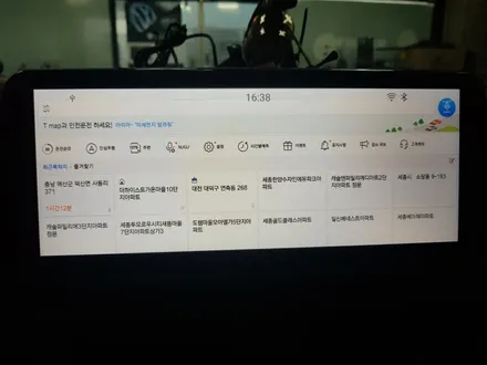 BMW e70 안드로이드 10.2인치 네비게이션 장착. / 대전,세종,청주