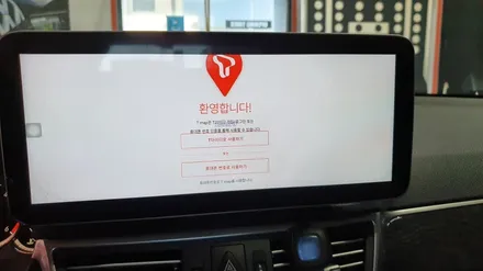2015년 벤츠 E클래스 12.3인치 안드로이드 네비게이션 장착. / 대전,세종,청주