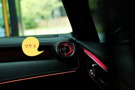 벤츠GLC 신형 엠비언트 송풍구엠비언트,센터엠비언트,손잡이 엠비언트 장착. 대전 엠제이솔루션 / 대전,세종,청주