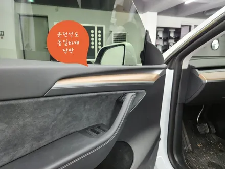 테슬라 모델Y 오버젠 엠비언트라이트 장착.바이지츠아우토대전,BA대전유성점입니다. / 대전,세종,청주