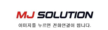 테슬라 주니퍼 오토썬쉐이드, 전동선쉐이드 장착. BA대전 유성점.엠제이솔루션 / 대전,세종,청주