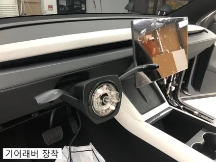 테슬라 주니퍼 튜닝의 완성! 바이지츠아우토 대전 유성점의 프리미엄 튜닝 패키지(전동썬쉐이드, 오토도어, 기어래버, 스위블브라켓, 요크핸들) / 대전,세종,청주