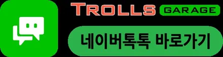 BMW 5시리즈 고광택 타이니봇화이트펄 전체랩핑 / 양주 백석읍