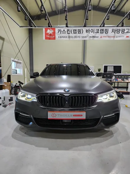 BMW G30 520d 사틴블랙 전체랩핑 그릴랩핑 / 양주 백석읍