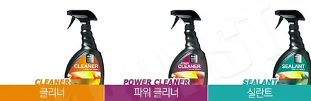 에이버리 랩핑 보호 관리제 랩 케어 실란트 / 양주 백석읍