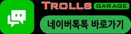 [양주랩핑] 현대 쏘나타DN8 전체랩핑 타이니봇 / 양주 백석읍