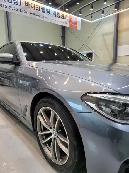 BMW G30 520d 사틴블랙 전체랩핑 그릴랩핑 / 양주 백석읍