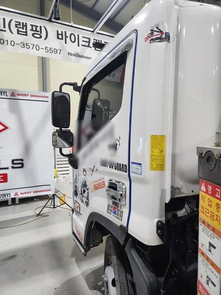 [양주랩핑]현대 마이티 전체랩핑 포인트랩핑 메탈릭 블루 / 양주 백석읍
