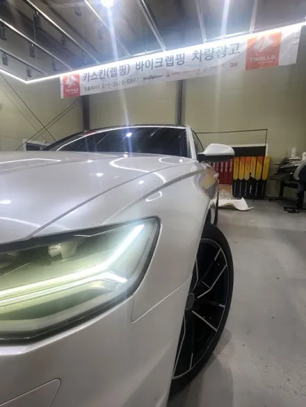 [양주랩핑] 아우디 A6 전체랩핑 타이니봇 메탈 페인트 화이트 / 양주 백석읍