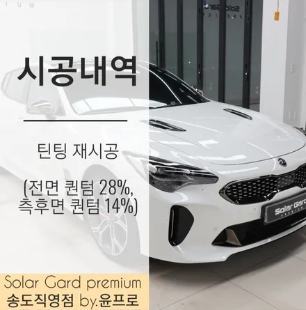 인천 / 인천 연수구 송도동