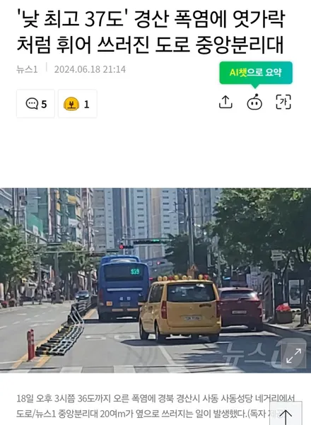 인천송도 벤츠 S580 THE LX 솔라가드프리미엄 퀀텀 썬팅 / 인천 연수구 송도동