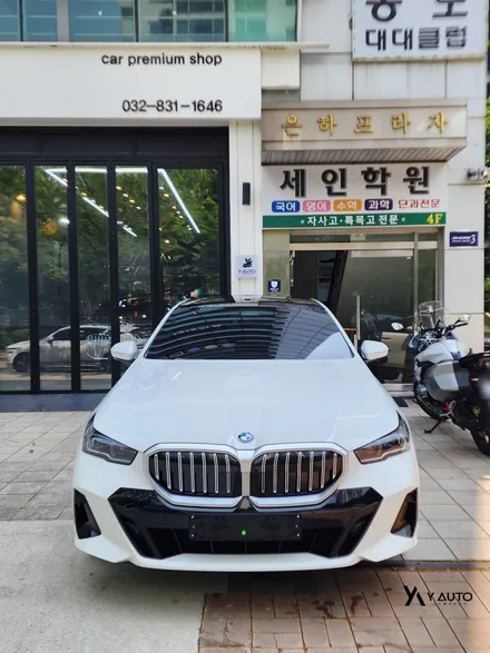 BMW 530i 썬팅필름 티타늄 선택이유? 인천송도 와이오토컴파니 / 인천 연수구 송도동
