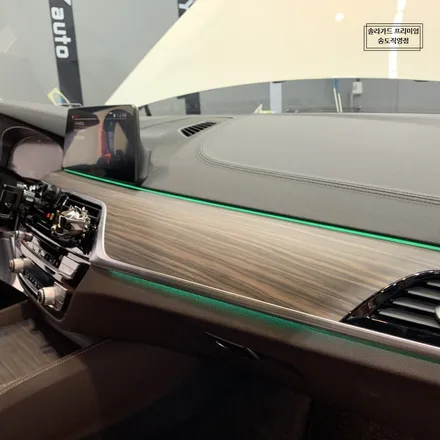 인천 BMW 530i 카본블랙 실내랩핑 퀄리티 대박!! 스포티함과 고급스러움을 다 가졌다~ / 인천 연수구 송도동