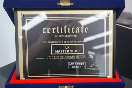 인천 신차패키지 (틴팅 + PPF) 벤츠 S450 쿠페 썬팅은 역시 솔라가드 프리미엄 LX + 퀀텀 조합이죠!! / 인천 연수구 송도동