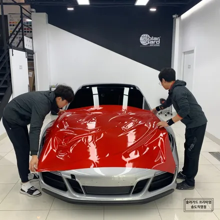 포르쉐 911 카레라 4GTS 드래곤파이어레드 전체랩핑으로 존재감 플렉스 해버렸지 뭐야!! / 인천 연수구 송도동