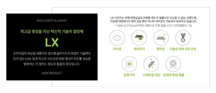 인천송도 신차패키지 전문점 어코드 더엘엑스 LX시공으로 완벽한 마무리!! / 인천 연수구 송도동