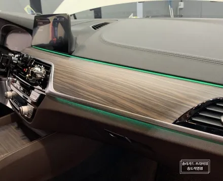 인천 BMW 530i 카본블랙 실내랩핑 퀄리티 대박!! 스포티함과 고급스러움을 다 가졌다~ / 인천 연수구 송도동