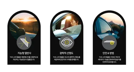 인천송도 BMW GT630i 신차패키지는 LX 틴팅으로 완성! PPF 블랙박스 보조배터리 시공도 굿!! / 인천 연수구 송도동