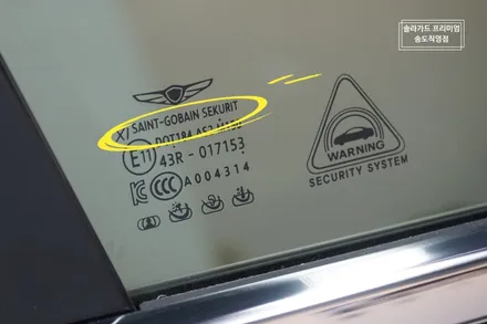 인천송도 제네시스 G80 썬팅시공으로 보그를 생각하신다면 THE LX 송도직영점을 방문하셔야합니다! / 인천 연수구 송도동