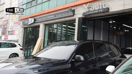 BMW X5 더엘엑스 솔라가드프리미엄 LX 썬팅 필름을 추천하는 이유! / 인천 연수구 송도동