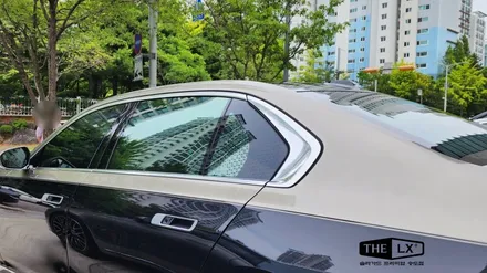 BMW 7시리즈 컬러PPF 듀오톤(투톤)시공 THE LX 송도점 / 인천 연수구 송도동